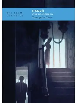 Hanyo (The Housemaid), Paperback/Youngmin Choe