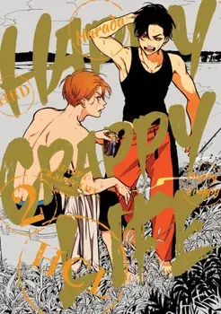 Happy Crappy Life, Volume 2, Paperback/Harada