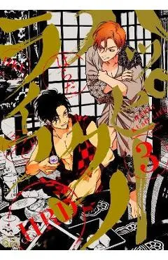 Happy Crappy Life, Volume 3 - Harada
