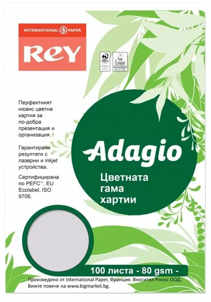 Hartie colorata pentru copiator Rey Adagio - Lavender, A4, 80 g, 100 coli