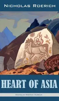 Heart of Asia, Hardcover/Nicholas Roerich