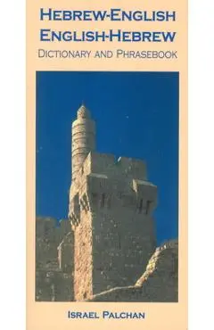 Hebrew-English/English-Hebrew Dictionary and Phrasebook - Israel Palchan