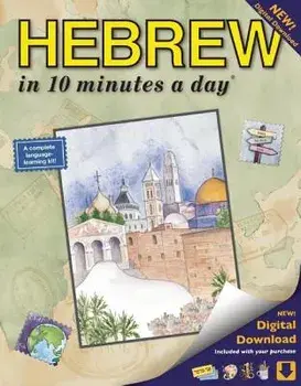 Hebrew in 10 Minutes a Day: Language Course for Beginning and Advanced Study. Includes Workbook, Flash Cards, Sticky Labels, Menu Guide, Software,, Paperback/Kristine K. Kershul