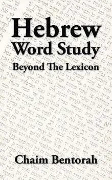 Hebrew Word Study: Beyond the Lexicon, Paperback/Chaim Bentorah