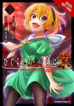 Higurashi When They Cry, Paperback/***
