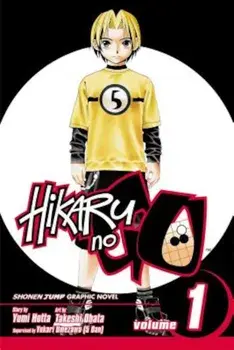 Hikaru No Go, Volume 1: Descent of the Go Master, Paperback/Yumi Hotta