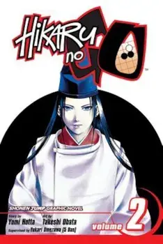 Hikaru No Go, Volume 2, Paperback/Yumi Hotta