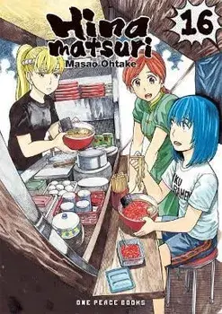 Hinamatsuri Volume 16, Paperback/Masao Ohtake