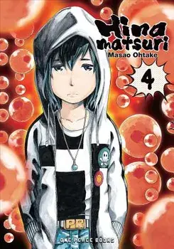 Hinamatsuri Volume 4, Paperback/Masao Ohtake