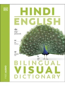 Hindi English Bilingual Visual Dictionary, Paperback/DK