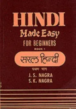 Hindi Made Easy, Paperback/S.K. Nagra