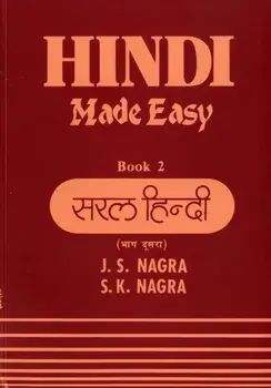 Hindi Made Easy, Paperback/S.K. Nagra