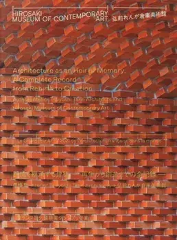 Hirosaki Museum of Contemporary Art, Paperback/***