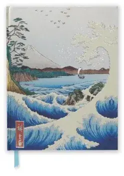 Hiroshige: Sea at Satta (Blank Sketch Book), Paperback/***