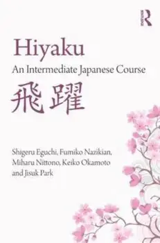 Hiyaku: An Intermediate Japanese Course, Paperback/Shigeru Eguchi