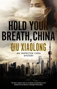 Hold Your Breath, China, Hardback/Xiaolong Qiu