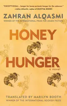 Honey Hunger. A Novel, Paperback/Zahran Alqasmi