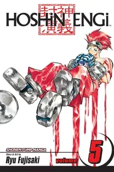 Hoshin Engi, Vol. 5, 5, Paperback/Ryu Fujisaki