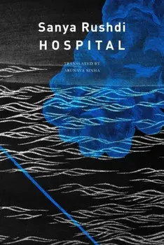 Hospital, Hardback/Arunava Sinha