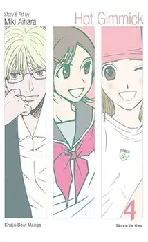 Hot Gimmick, Vol. 4 (Vizbig Edition), Paperback/Miki Aihara