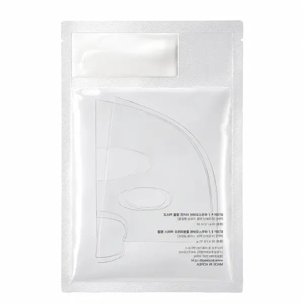House of B - Glutathione Brightening Face Mask, 22g, 1 piece