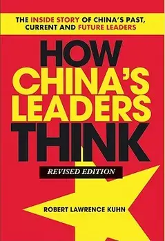 How China's Leaders Think: The Inside Story of China's Past, Current and Future Leaders, Paperback/Robert Lawrence Kuhn
