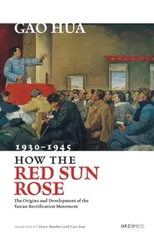 How the Red Sun Rose: The Origin and Development of the Yan'an Rectification Movement, 1930-1945, Hardcover/Hua Gao