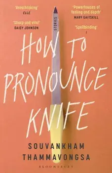How to Pronounce Knife. Winner of the 2020 Scotiabank Giller Prize, Paperback/Souvankham Thammavongsa