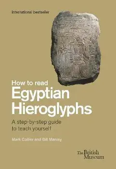 How To Read Egyptian Hieroglyphs. A step-by-step guide to teach yourself, Hardback/Richard Parkinson