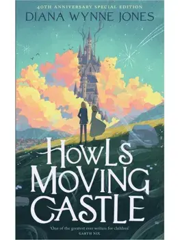 Howl’s Moving Castle. 40th Anniversary edition, Hardback/Diana Wynne Jones