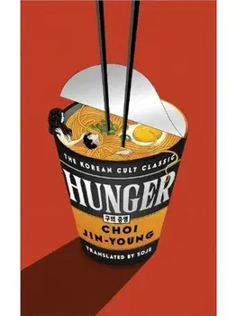 Hunger. THE KOREAN CULT CLASSIC PHENOMENON, Hardback/Choi Jin-young