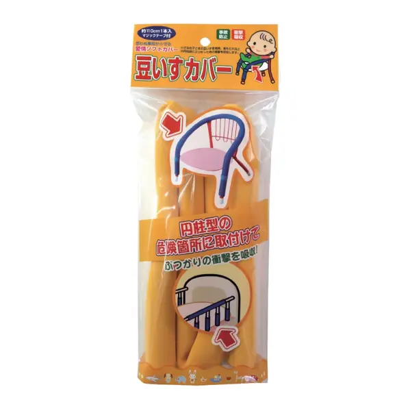 Husa de protectie pentru scaun-patut Car Boy Safety Verde
