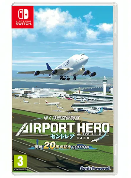I Am An Air Traffic Controller Airport Hero Centrair 20th Anniversary Edition