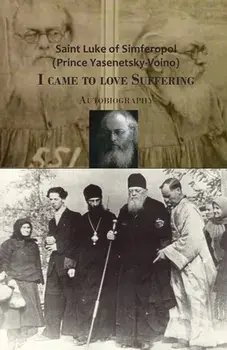 I came to love Suffering. Autobiography, Paperback/Saint Luke Of Simferopol