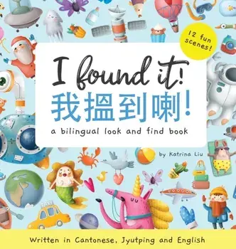 I Found It! - Written in Cantonese, Jyutping, and English: A look and find bilingual book, Hardcover/Katrina Liu