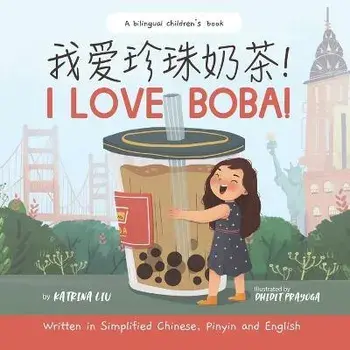 I Love BOBA! - Written in Simplified Chinese, English and Pinyin: a bilingual children's book, Paperback/Dhidit Prayoga