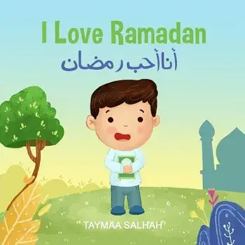 I Love Ramdan: أنا أحب رمضان/Taymaa Salhah