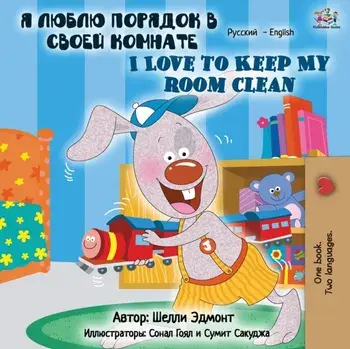 I Love to Keep My Room Clean (Russian English Bilingual Book), Paperback/Shelley Admont