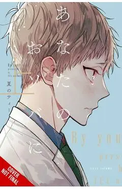 I'm Here, Beside You, Vol. 1 - Tea Natsuno