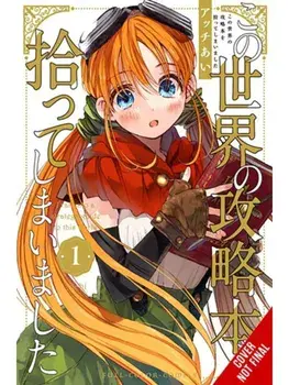 I Picked Up This World's Strategy Guide, Vol. 1, Paperback/Madeleine Jose