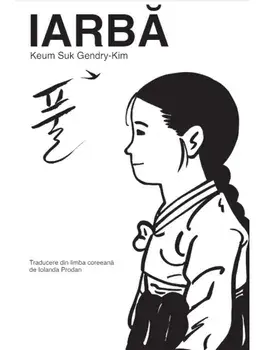 Iarba/Keum Suk Gendry-Kim