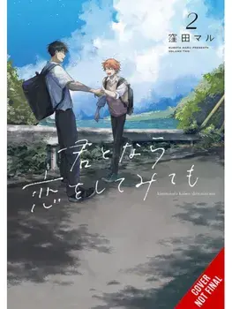 If It’s You, I Might Try Falling in Love, Vol. 2, Paperback/MARU KUBOTA