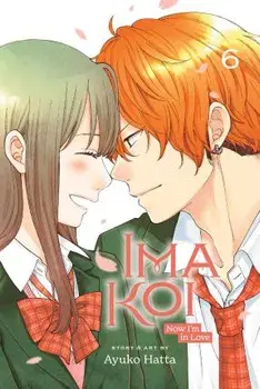 Ima Koi: Now I'm in Love, Vol. 6, Paperback/Ayuko Hatta