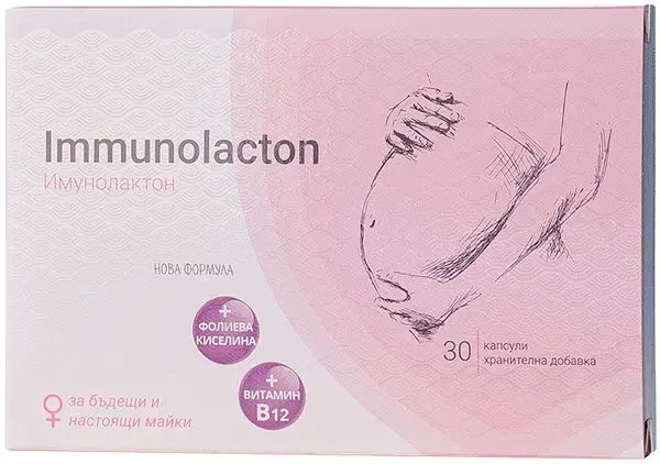 Immunolacton, 30 capsule, Naturpharma