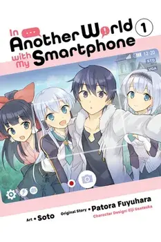In Another World with My Smartphone, Vol. 1 (manga), Paperback/Patora Fuyuhara