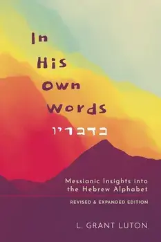 In His Own Words: Messianic Insights Into the Hebrew Alphabet (Revised and Expanded), Paperback/L. Grant Luton