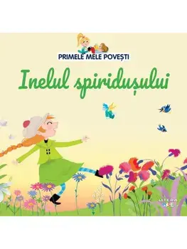 Inelul spiridusului/***