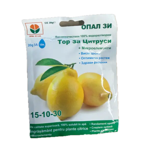 Ingrasamant pentru citrice 20 gr, OpalZi Bulgaria - Default Title