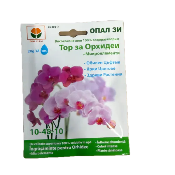 Ingrasamant pentru orhidee 20 gr, OpalZi Bulgaria - Default Title