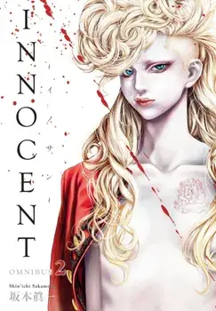 Innocent Omnibus Volume 2, Paperback/Shin'ichi Sakamoto